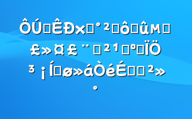 ȫʳȫ߸رռƽ⣩ֳƽϵĽ
