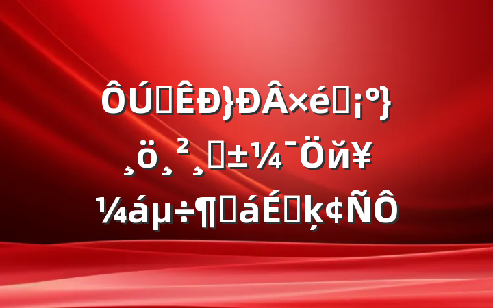 ȫ֯ǡйȻϵķ