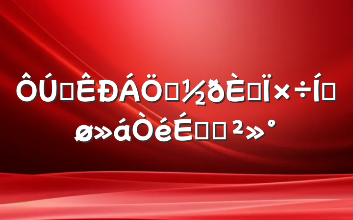 ȫҵںƽϵĽ