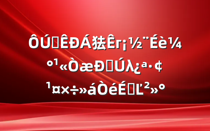 ȫ㹤г輰ԸλϵĽ