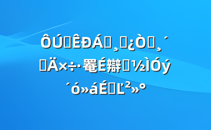 ȫ쵼ɲ԰ٸ罨辯ʾϵĽ