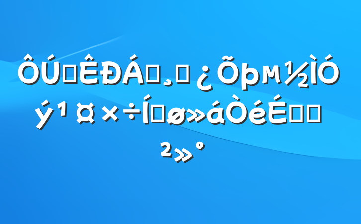 ȫ쵼ɲ½ƽϵĽ