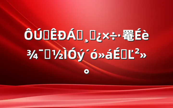 ȫ쵼ɲ罨辯ʾϵĽ