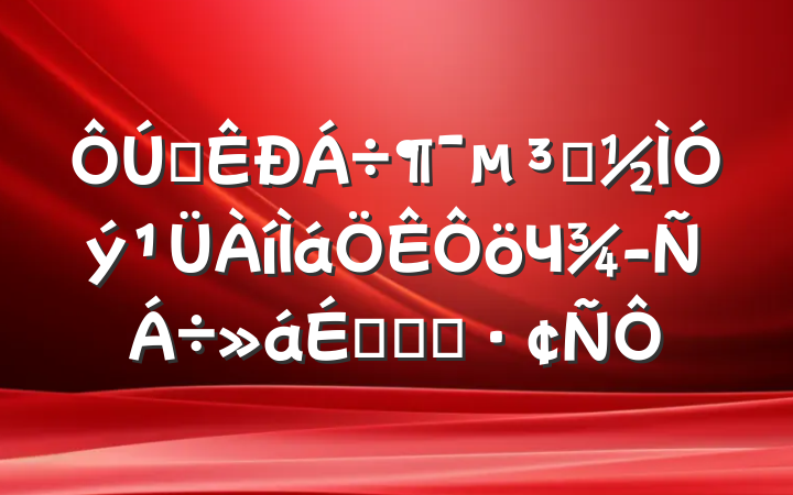 ȫԱЧ齻ϵĻ㱨