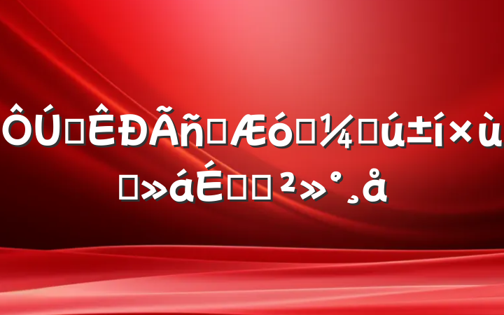 ȫӪҵҴ̸ϵĽ
