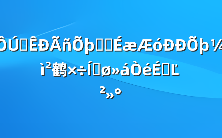 ȫϵͳ鹤ƽϵĽ
