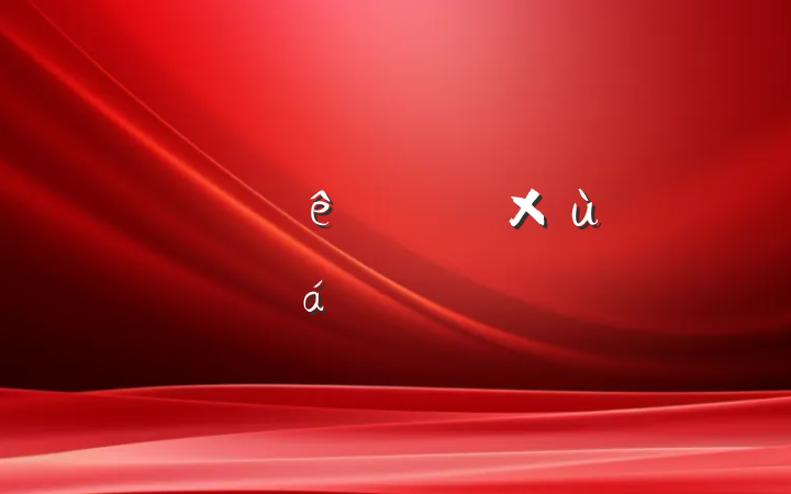ȫṫԱ̸ϵķ