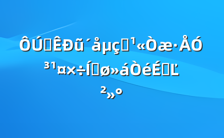 ȫũӰӳƽϵĽ