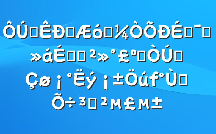 ȫŮҵ̶ԱϵĽǧ԰ǿ̹