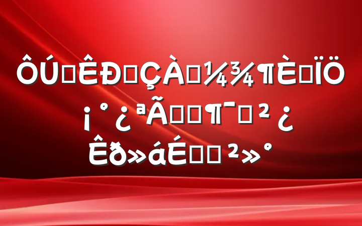 ȫƴһʵ֡ź족ԱϵĽ