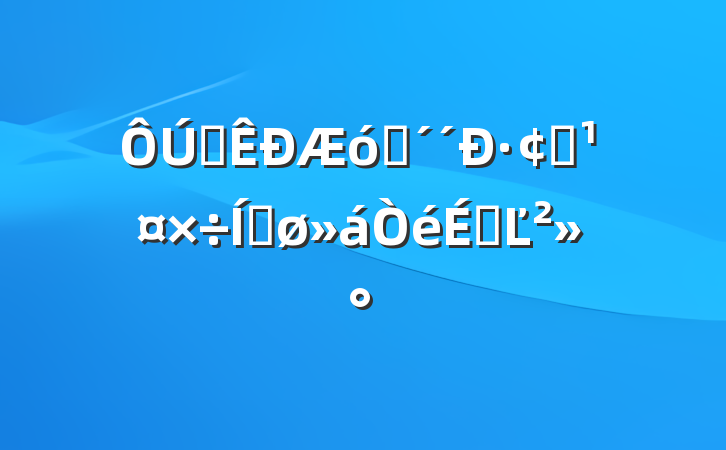 ȫҵ·չƽϵĽ
