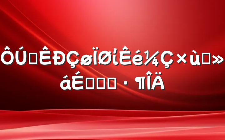 ȫί̸ϵĻ㱨