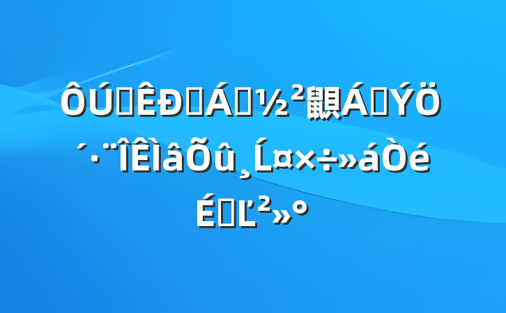 ȫɭֶ鼰ֲִĹϵĽ