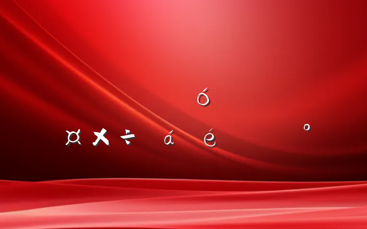 ȫҵĿƽϵĽ