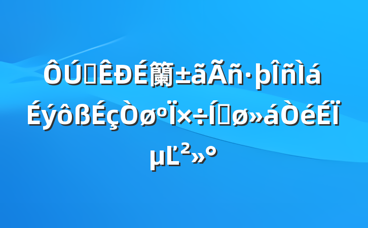 ȫ籣ƽϵĽ
