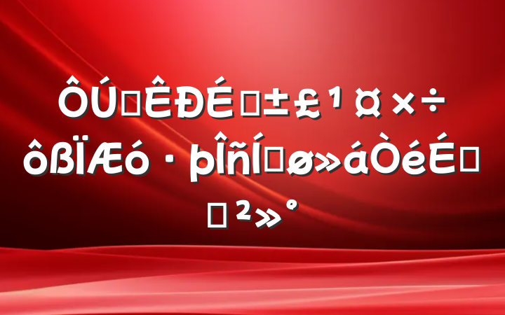ȫ籣ҽΪƽϵĽ