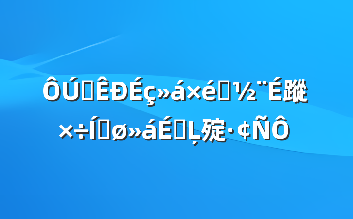 ȫ֯蹤ƽϵĻ㱨