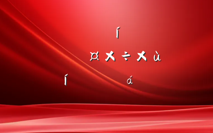 ȫ۽ѧϰ᳹Ļй̸ᾫֻϵķԲ