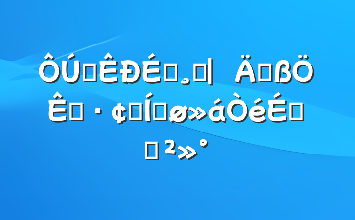 ȫĸ︳ܸչƽϵĽ