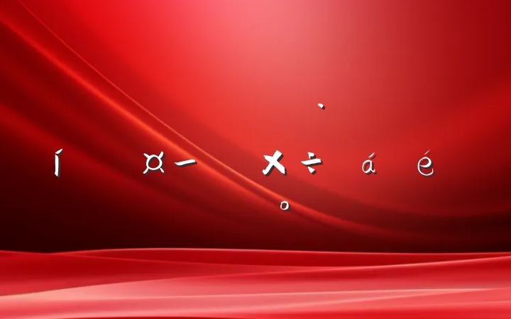 ȫũ幫·_ĸ﹤ϵĽ