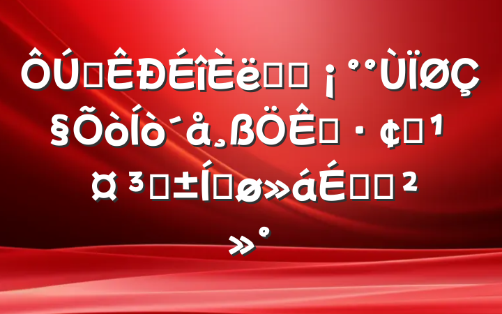ȫʵʩǧչ̡ƽϵĽ