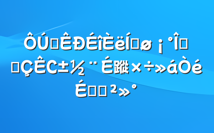ȫƽ޷ϳС蹤ϵĽ