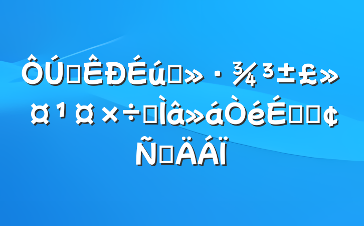ȫ̬רϵķԲ