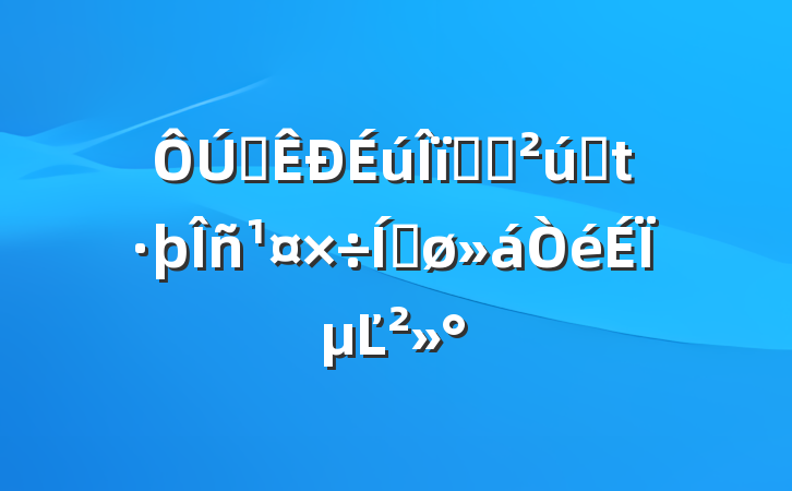 ȫҽҩҵƽϵĽ