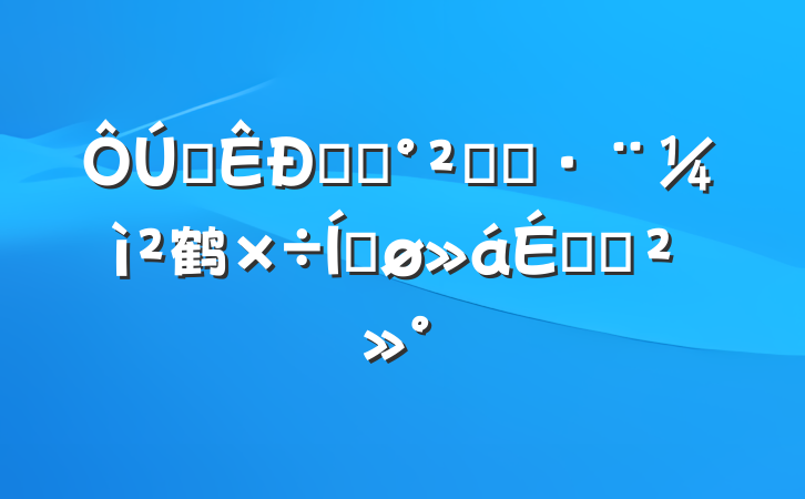 ȫʳƷȫִ鹤ƽϵĽ