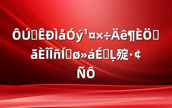 ȫصƽϵĻ㱨