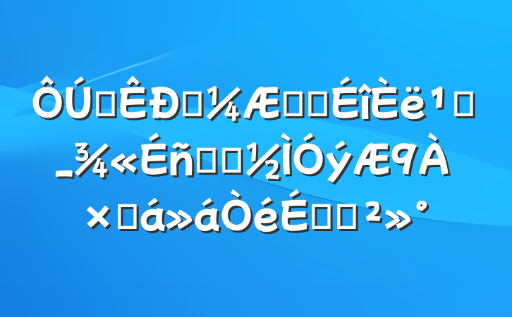 ȫͳϵͳ᳹_ѧϰܽϵĽ