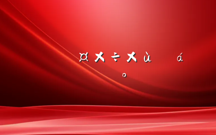 ȫͳս̸ϵĽ