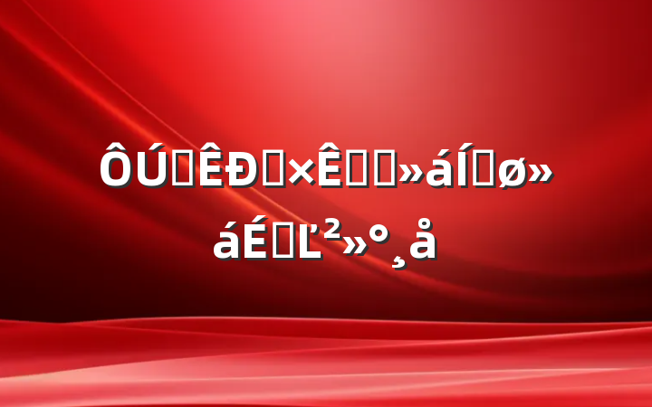 ȫͶǢ̸ƽϵĽ