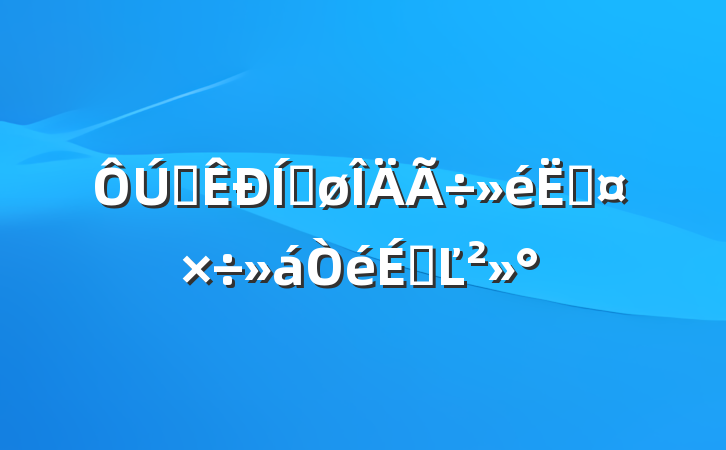 ȫƽ׹ϵĽ