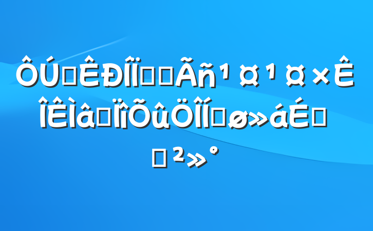 ȫǷũ񹤹רƽϵĽ