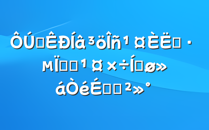 ȫԱ紴ҵƽϵĽ