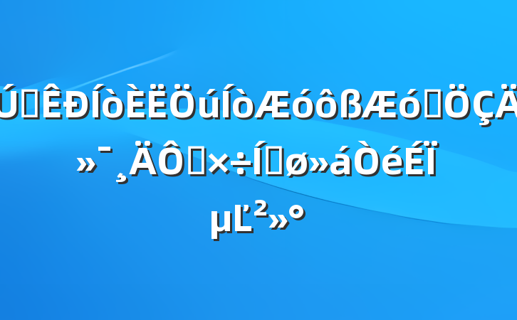 ȫҵܻ칤ƽϵĽ