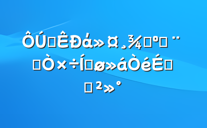 ȫάŮϷȨ湤ƽϵĽ