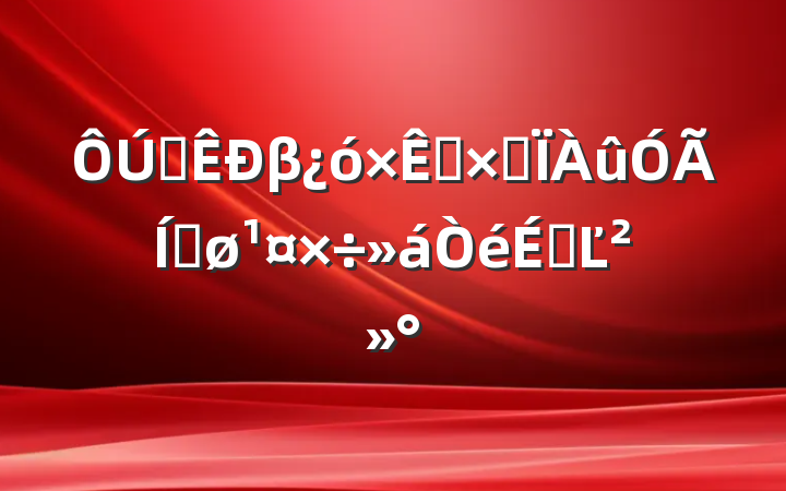 ȫβԴۺƽϵĽ