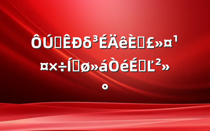 ȫδ˱ƽϵĽ