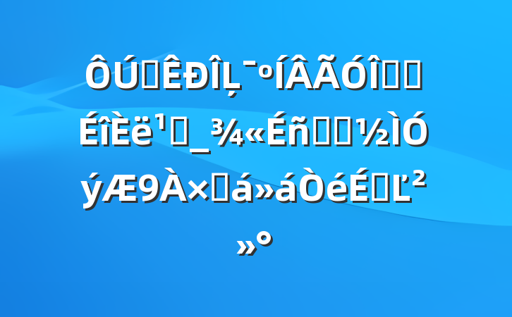 ȫĻϵͳ᳹_ѧϰܽϵĽ