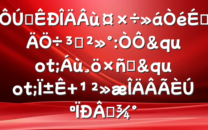 ȫùϵֽ:"ѭ"Ϊ ںͼ