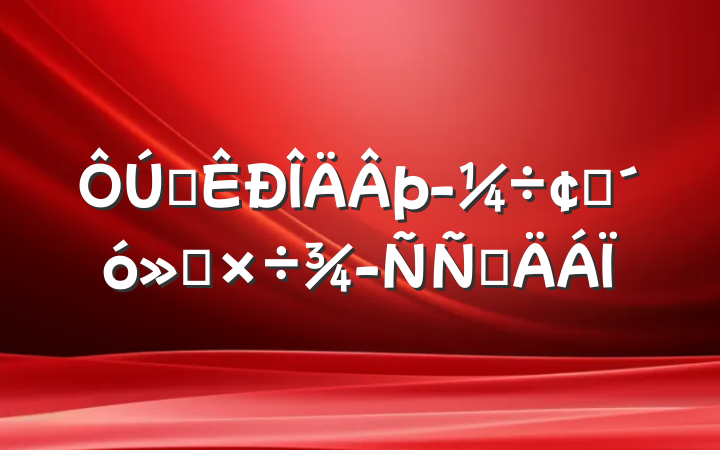 ȫþ÷չṤ鷢Բ
