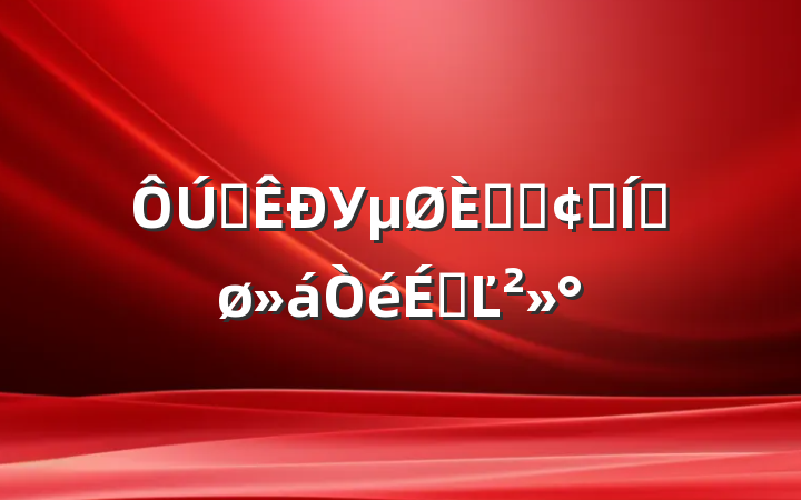 ȫУںϷչƽϵĽ