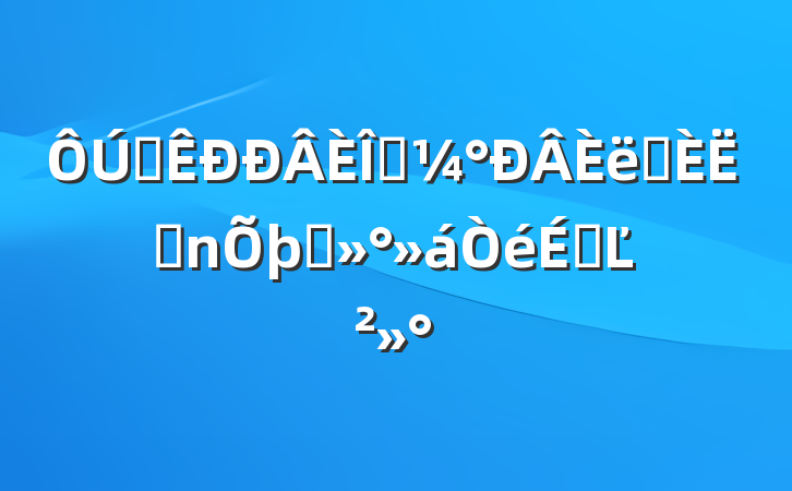 ȫְְԱ̸ϵĽ