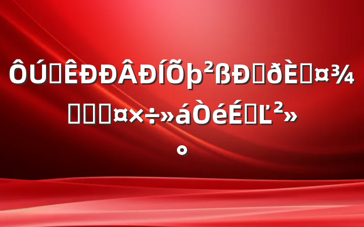 ȫԽڹ߶ԽӹϵĽ