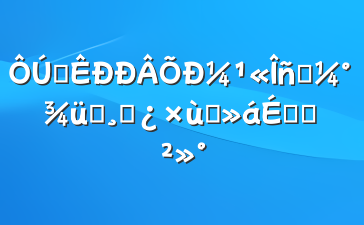 ȫ¼Աתɲ̸ϵĽ
