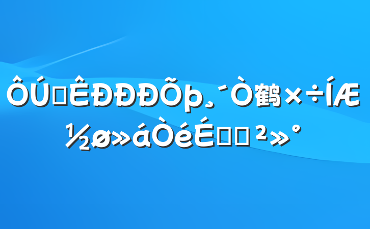 ȫ鹤ƽϵĽ