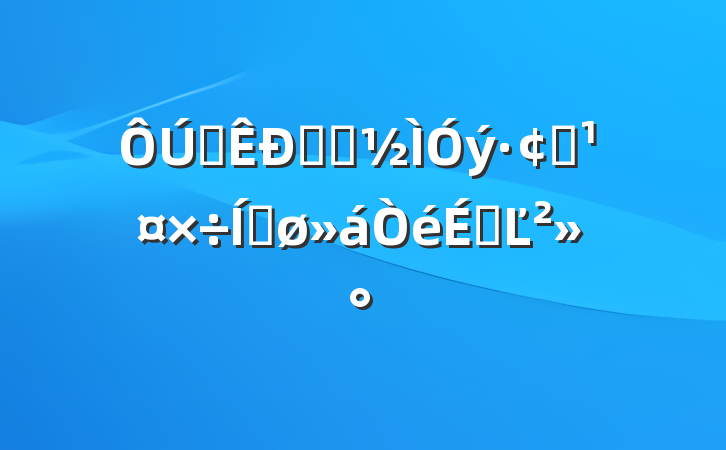 ȫѧǰչƽϵĽ