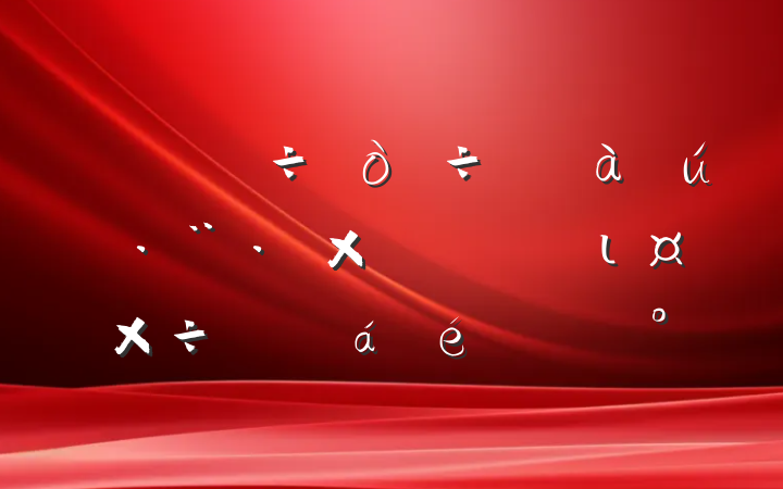 ȫƷΥרιƽϵĽ